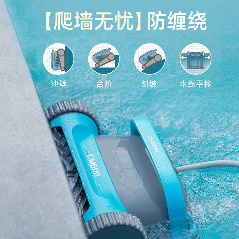 潜豚游泳池全自动吸污机水下爬墙清洁机器人吸尘器池底水龟清洗机