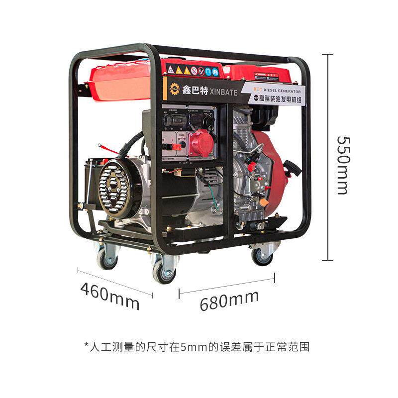 柴油发电机家用小型3kw5kw6.5kw8千瓦户外便携式发电机组220/380V