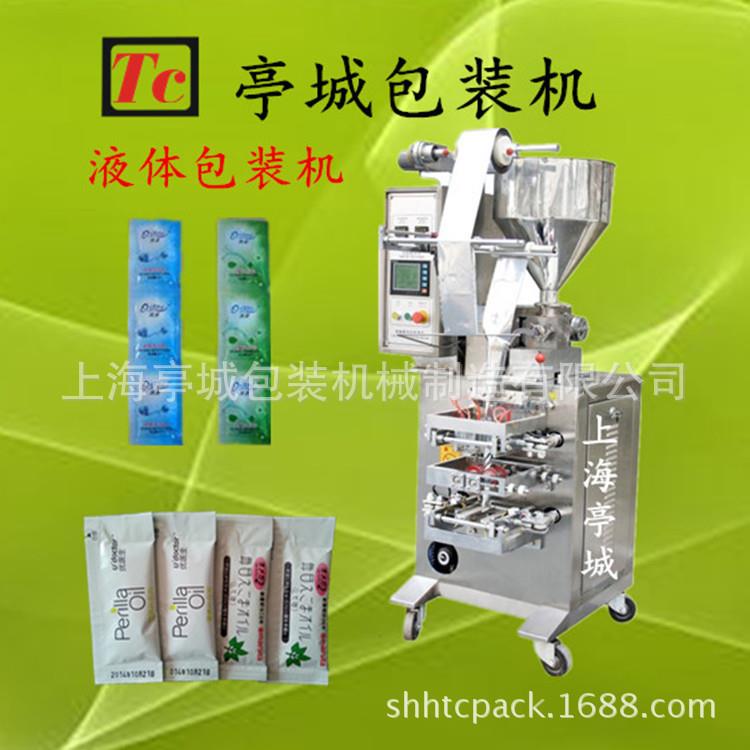 包装三边封防晒霜高速锯齿连袋包装机面霜全自动液体膏体包装机
