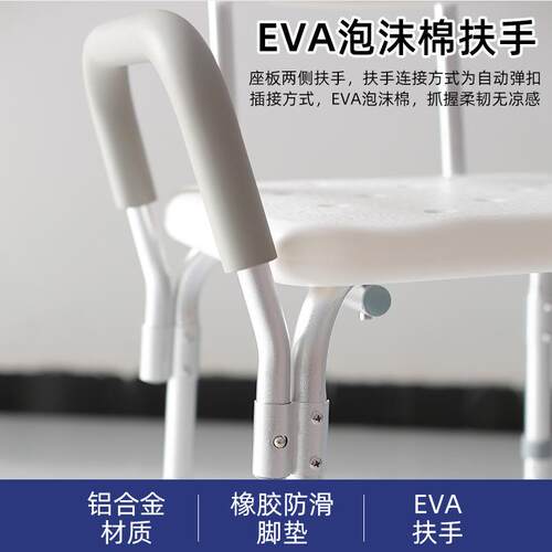 厂销家直老IRD人专用洗澡沐椅卫间浴室铝合生金浴残疾人洗澡凳子