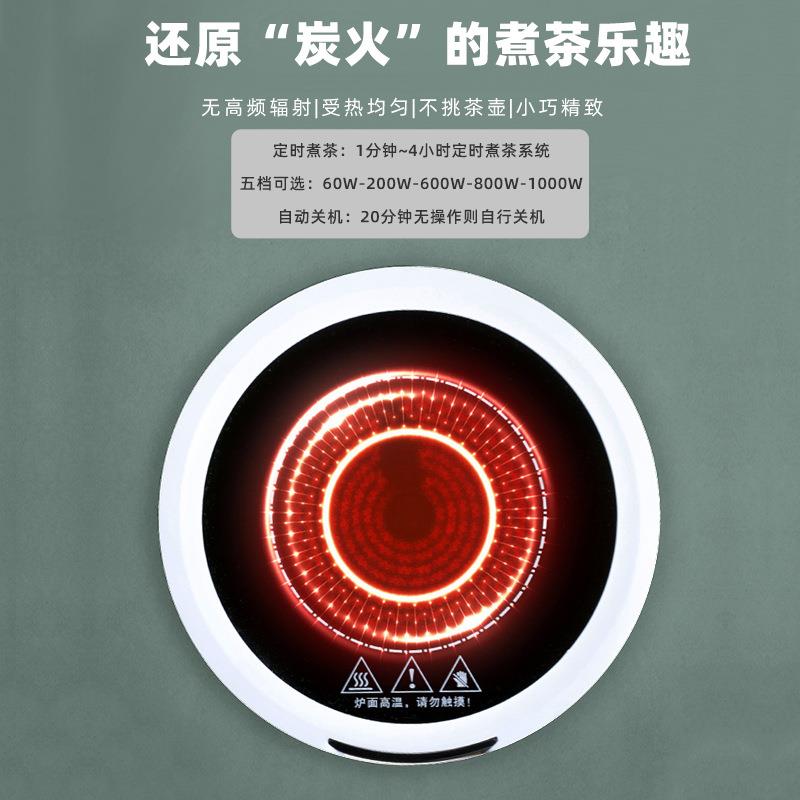 煮茶壶提梁玻璃烧水泡茶专用电陶炉耐热家用围炉煮茶茶具蒸茶器