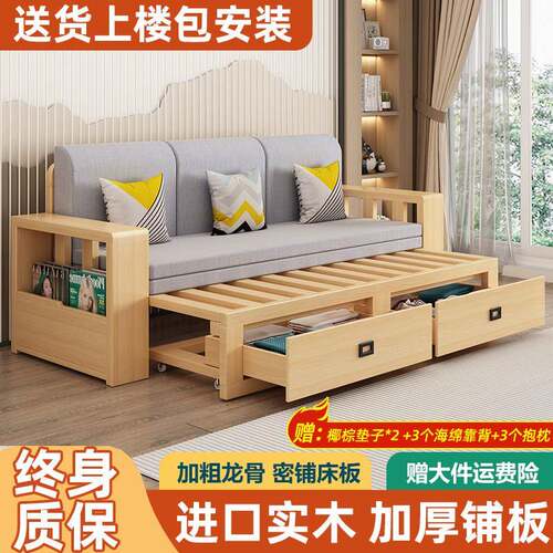 实木沙发床折叠两用1.5米可储物推拉伸缩坐卧双人多功能客厅沙发
