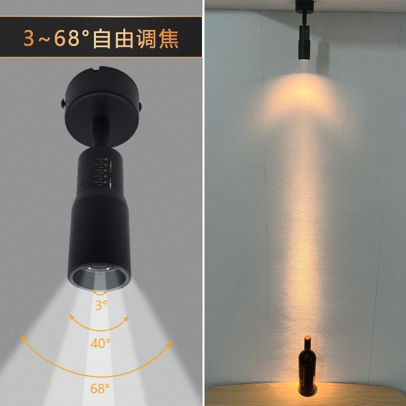小角度轨道射灯聚光氛围灯可调光变焦餐饮桌酒吧密室剧本杀明装灯