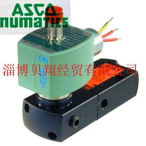 美国ASCO电磁阀两位五通防爆EF8551G417/EF8551H417原装正品