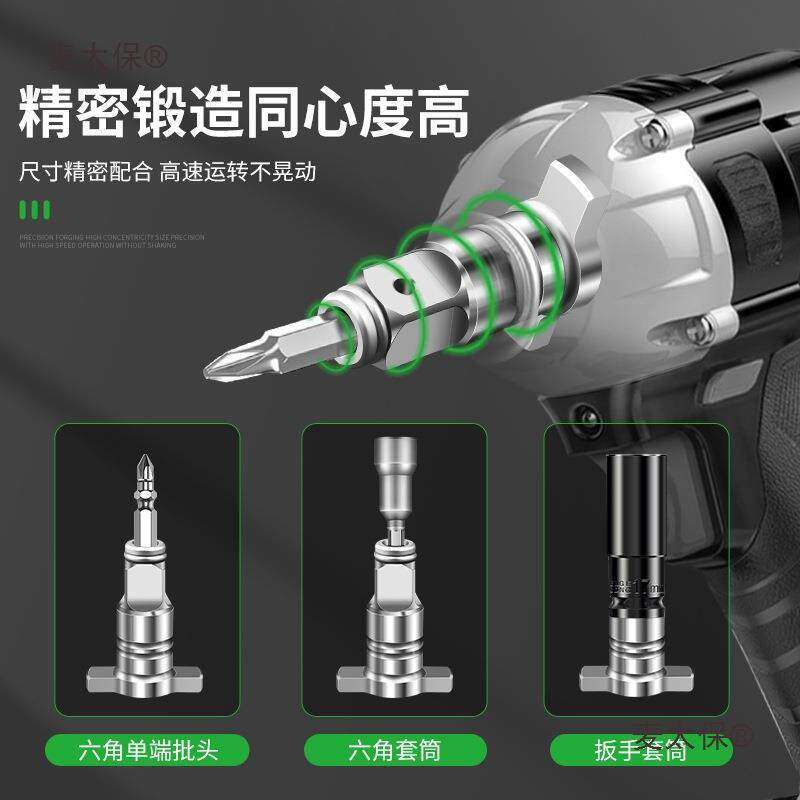 德国新款电动扳手转换头器两用四方轴多功能电钻风炮转换接麦太保