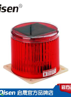 启晟牌LTD6108太阳能警示灯品种齐全LED交通生产厂家高速