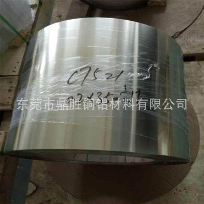 洋白铜/锌白铜带 1/2H半硬C7521 C7701白铜带 厚0.05-3.0mm白铜板