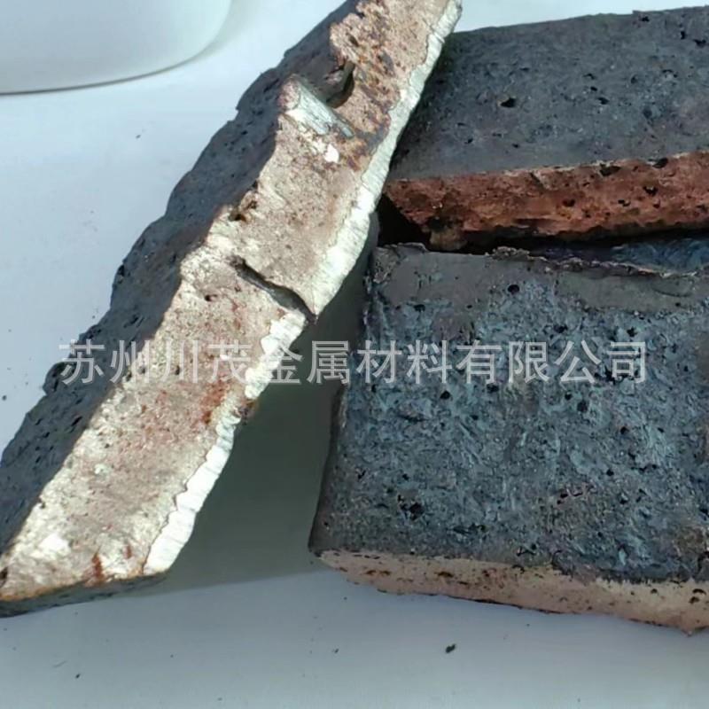 铜铁合金 铸造铁通合金 CuFe10 不规则铜铁块 熔炼添加细化晶粒