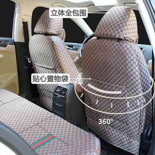 全新汽车M01座套专用麻气透全包围车坐垫2新款 亚5通用全布座 四季