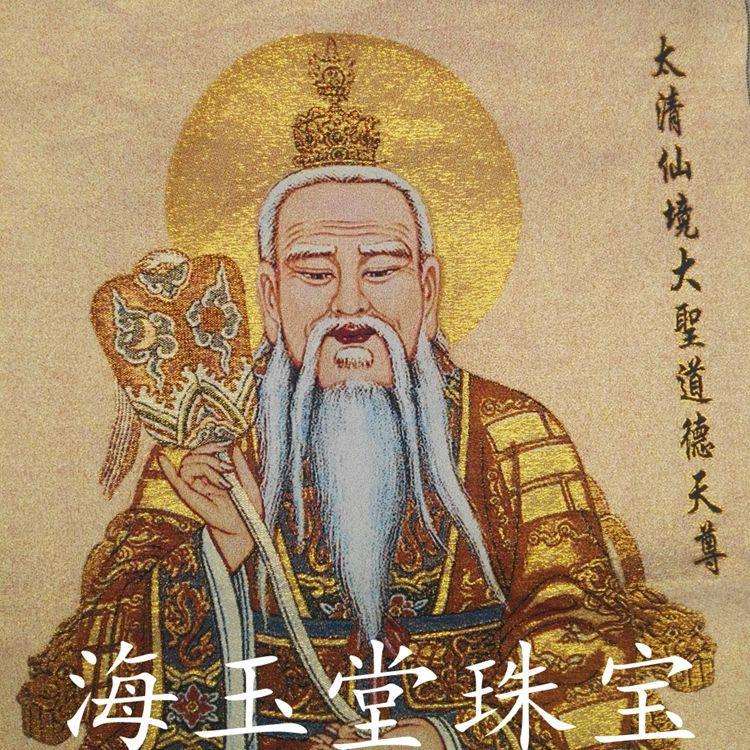 丝绸精致刺绣画织锦画道德天尊挂饰 唐卡唐喀客厅装饰品挂画