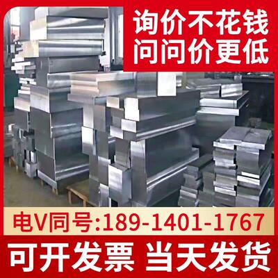 东特cr12mov钢板淬火料SKD11模具钢块S136H圆棒H13圆钢DC53精光板