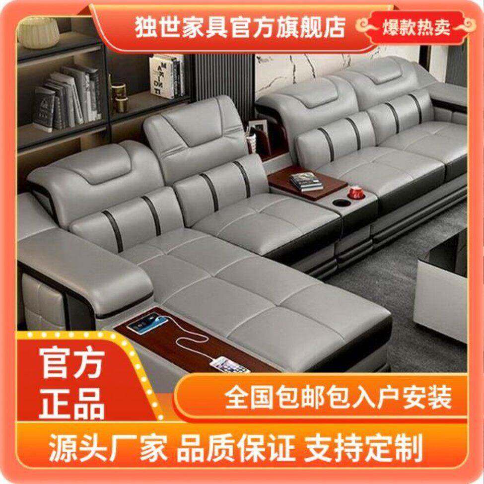 真皮沙发头层牛皮组合客厅大小户型中厚皮转角办公皮沙发