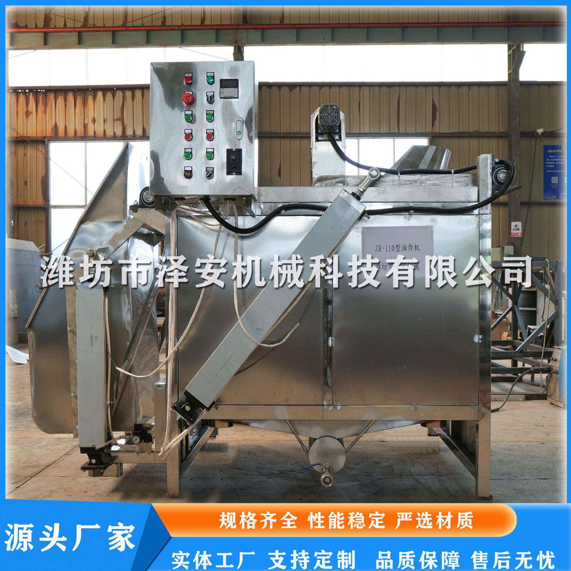 供应花生米油炸锅香辣酥油炸设备蚕豆油炸机酒鬼花生油炸机