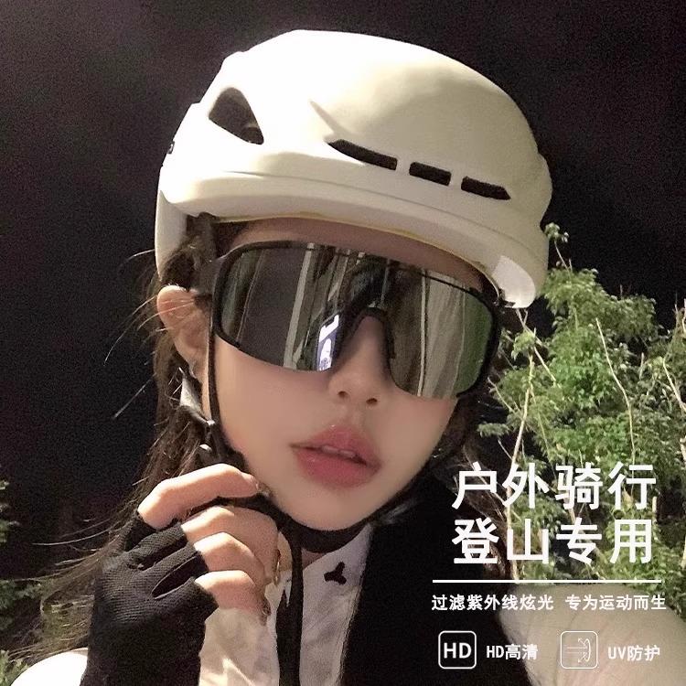 2个装骑行眼镜反光运动护目滑雪