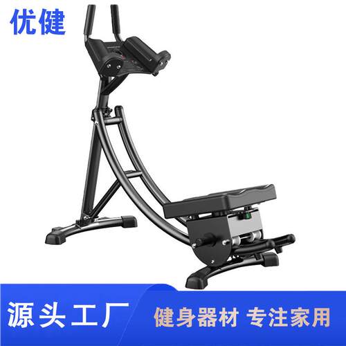 优健卷腹机收腹运动训练器可折叠过山车懒人健腹器家用健身器材