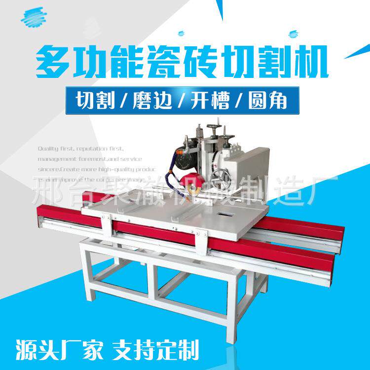 台式瓷大砖切割机5倒945角机数控多功能岩板度石材切4石机理石水