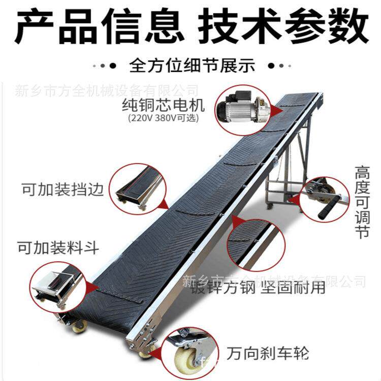 折叠简易皮带机500宽220-80v-6米长轻型挂车上搬卸货用自动