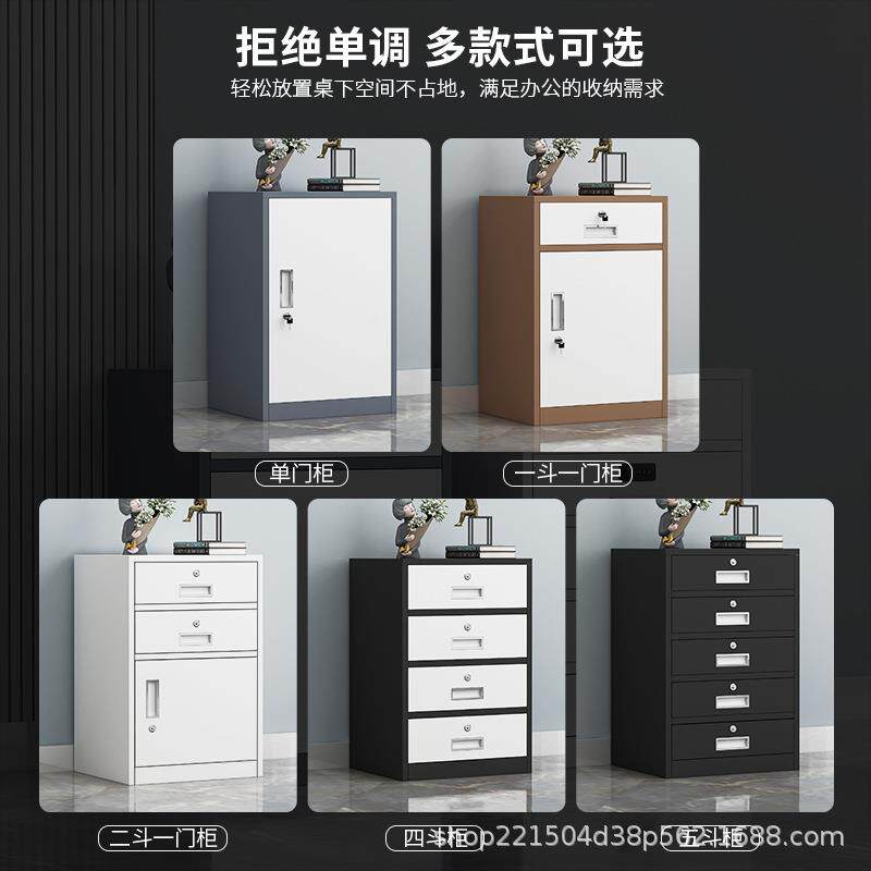 桌下铁-010皮件柜矮柜储物柜文办公活柜带轮子密码锁屉床头动小抽
