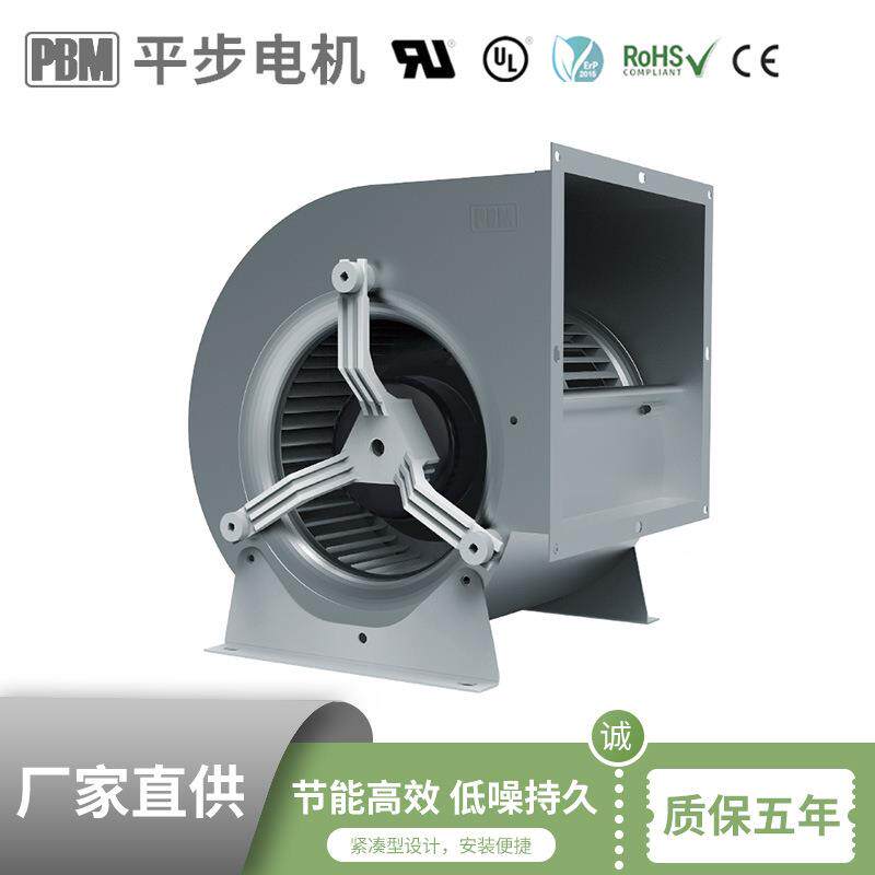 无极调速伸缩式下排抽油烟机洗碗机前向离心风机