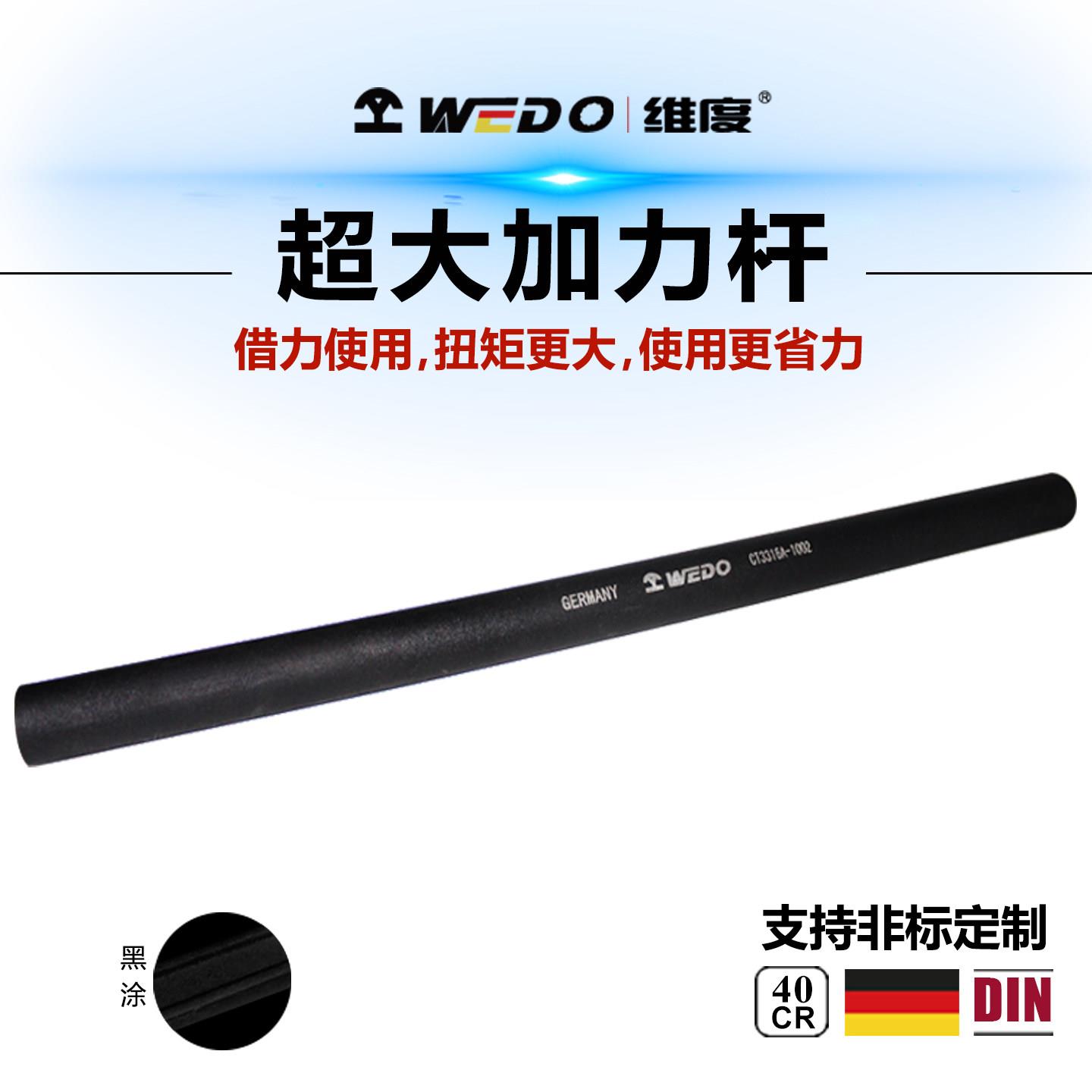 重型大规格加粗加力杆套筒扳手延长杆藉力空心汽修套杆加力棒钢管图片