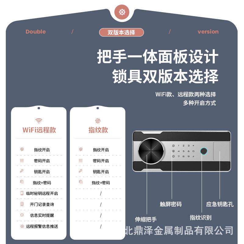 CSP国标认证虎牌保险柜指纹保险箱全钢防盗保管箱全钢箱体