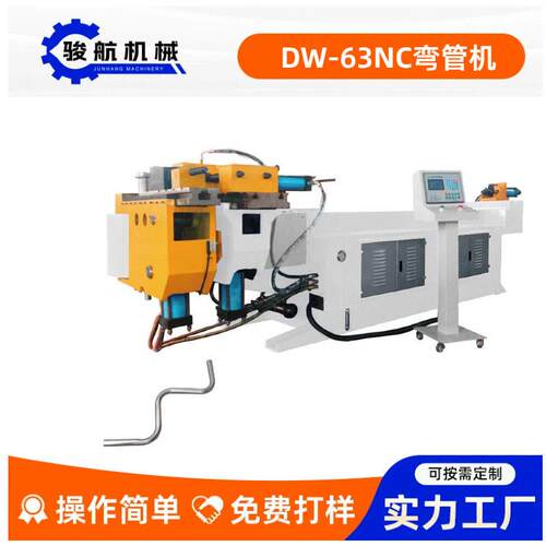 DW-6NC铁方管液压弯管机头不锈钢弯管机数控弯管机型材折弯机