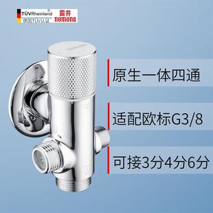 雷井四分转三分4转3分一进三出四通适配德国进口龙头欧标G3 8角阀