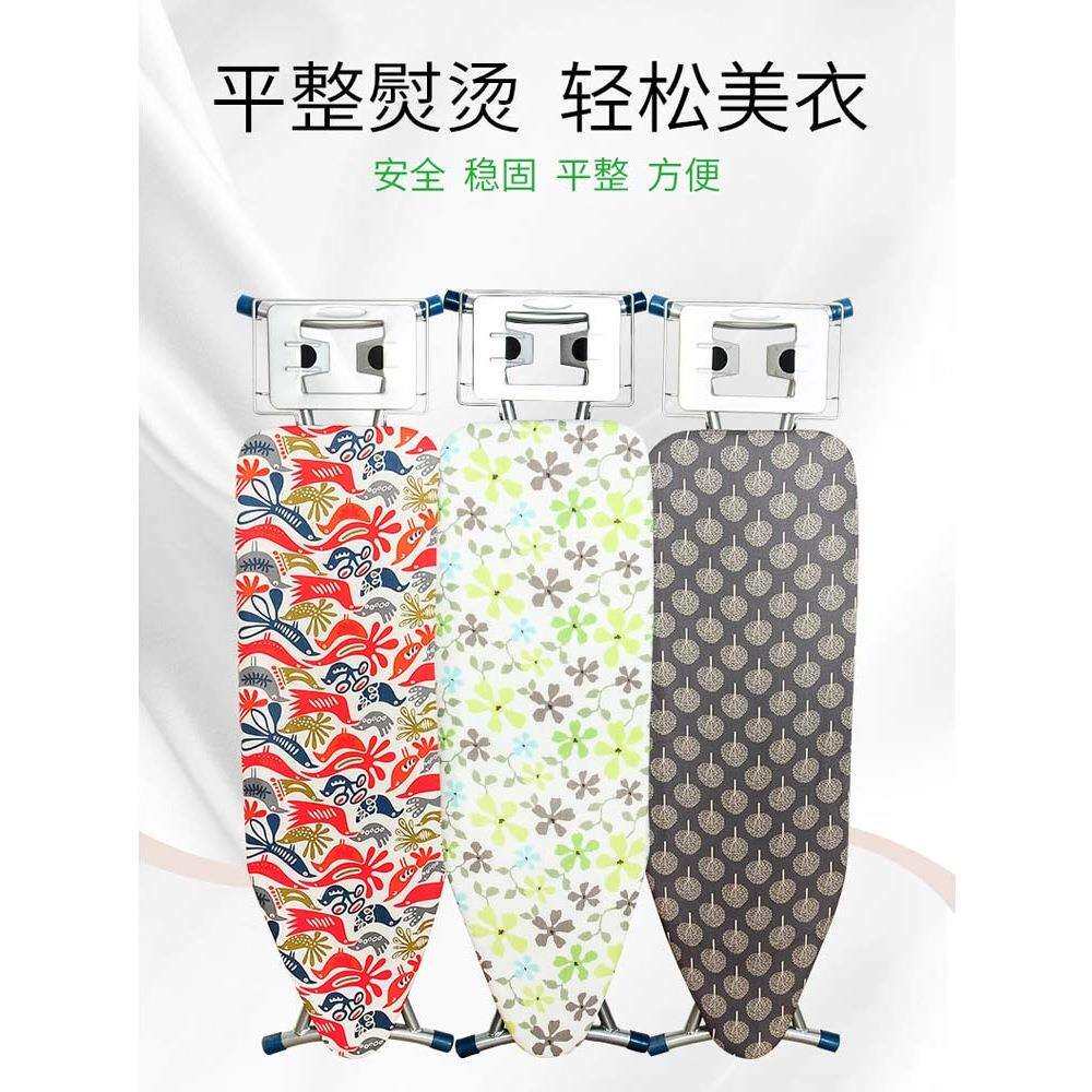 烫衣板家用折叠熨衣架电熨斗垫板专用高端衣服烫台架子专业超大号