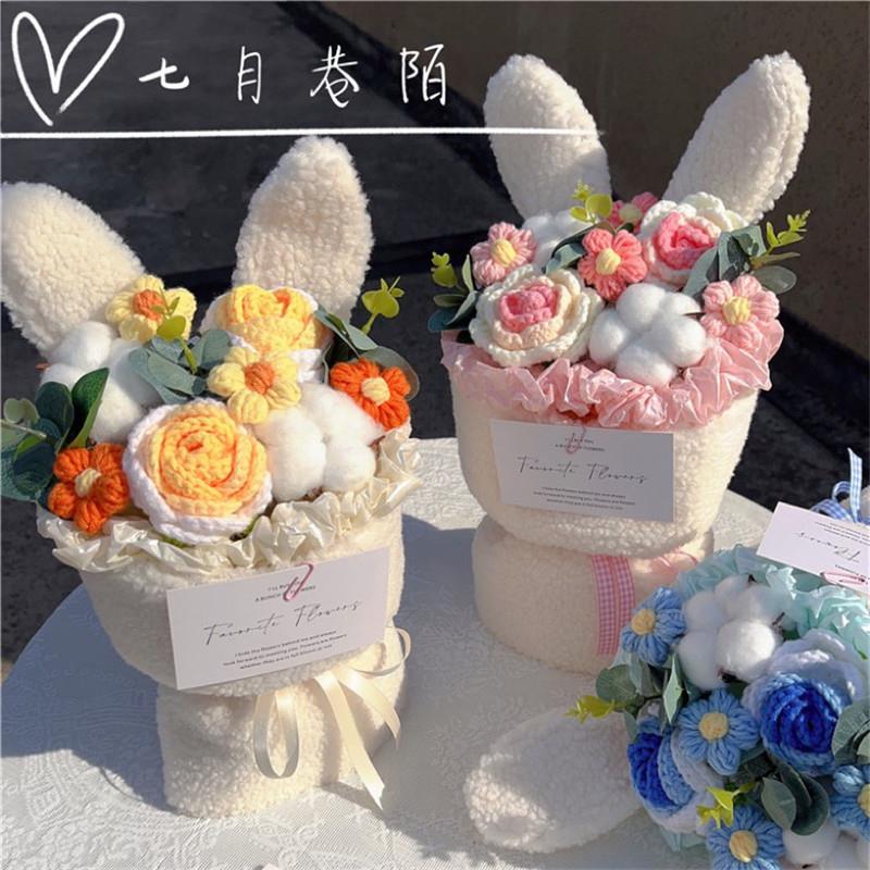 编织红玫瑰花束成品毛线针织花兔耳朵花礼毕业生日礼物男友女神节