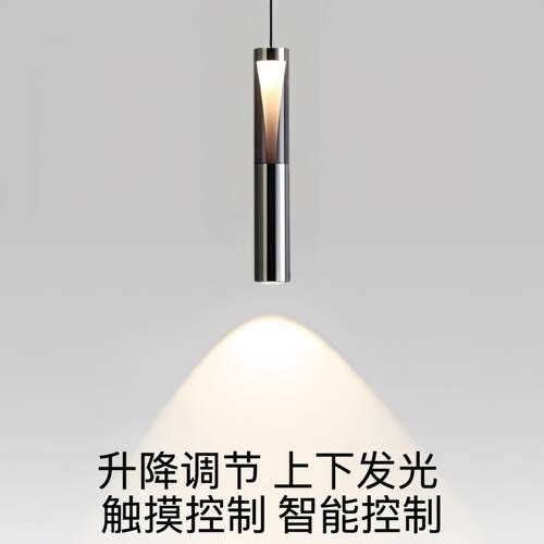 卧室床头吊灯现代简约可升降小吊灯吧台玄关饭厅背景墙轻奢吊线灯