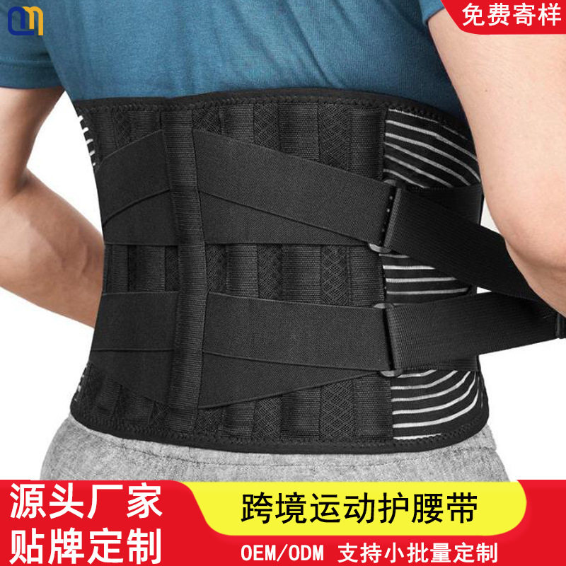 支撑护腰带弹力双重加压运动护腰硬拉深蹲男女健身腰带四季收腹带,运动/瑜伽/健身/球迷用品,运动护腰,淘宝优惠券,粉丝福利购,淘宝优惠卷