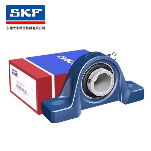 SKF UCP211 斯凯孚 带座轴承 SY55TF 进口培林 正品优惠 充足库