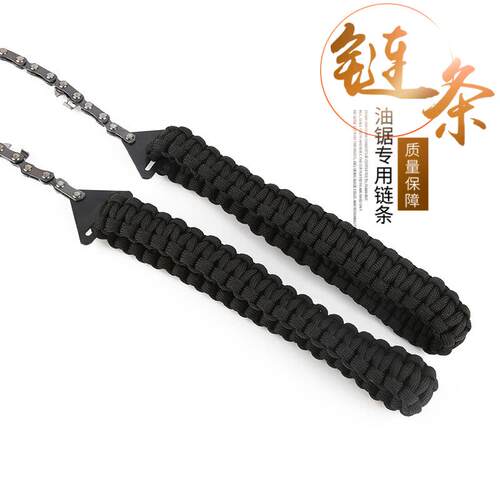 新款直销3/8稀齿型编织伞绳拉带手拉链锯便携登山野外手拉链条锯
