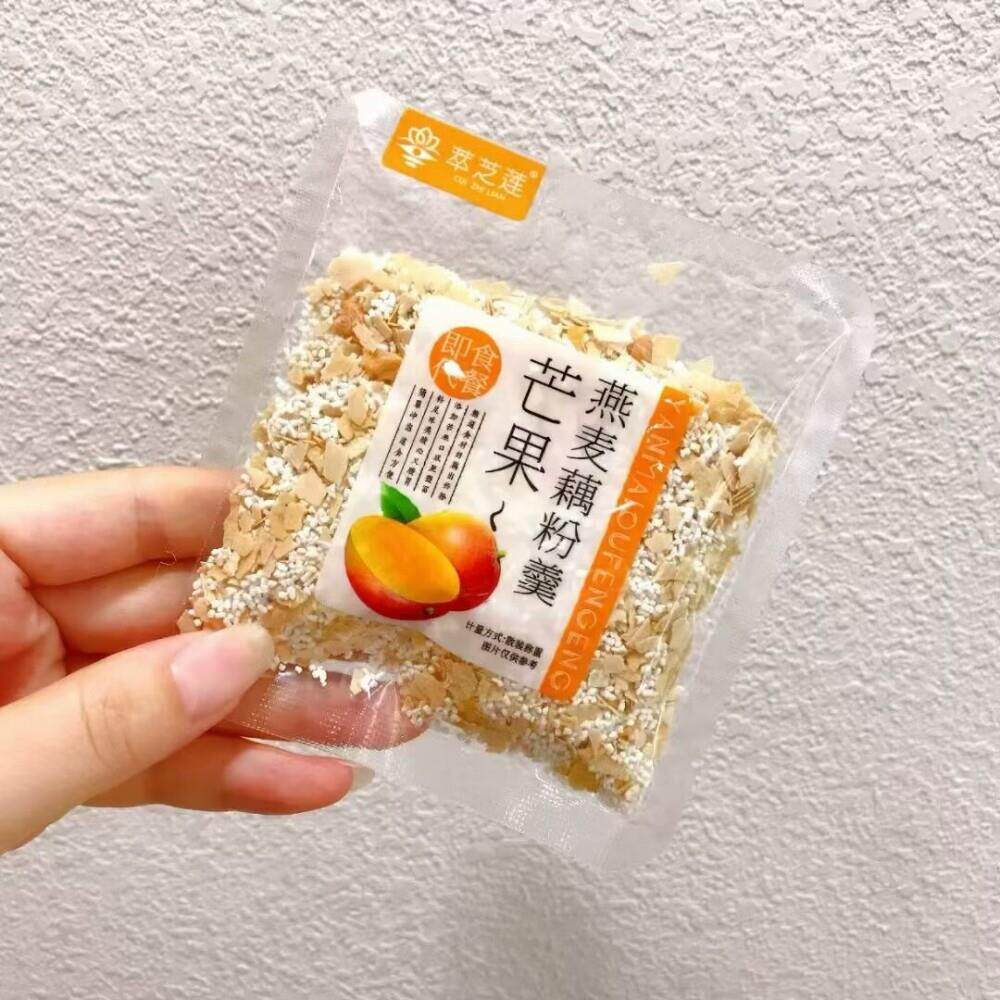 萃芝莲燕麦藕粉羹系列芒果、牛奶、蔓越莓3选一独立小包装散称1斤