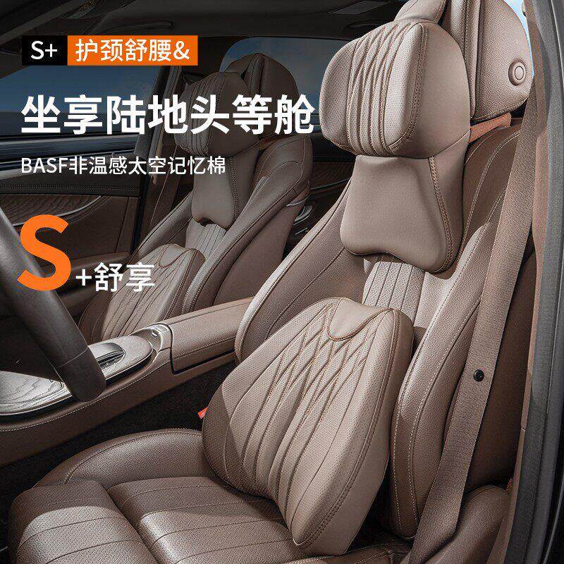 SHANKEDAO/善客道汽车枕头颈枕车载车用靠枕垫护枕座椅背腰靠