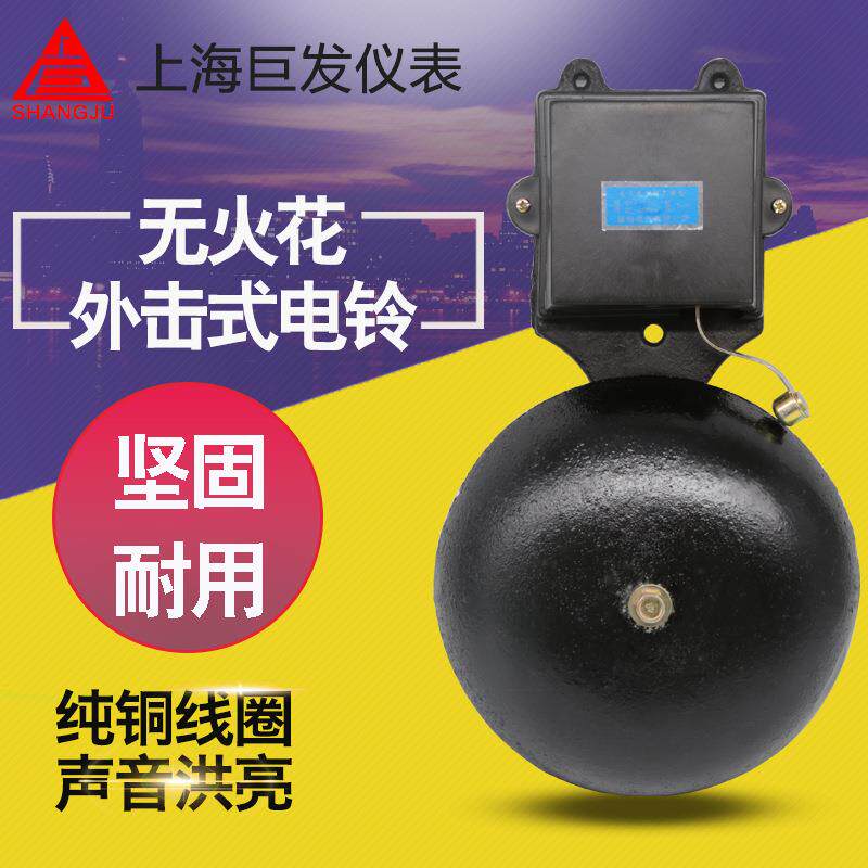 微电脑打铃控制器KG3022D 全自动打铃器带10寸铸铁电铃 厂家直销