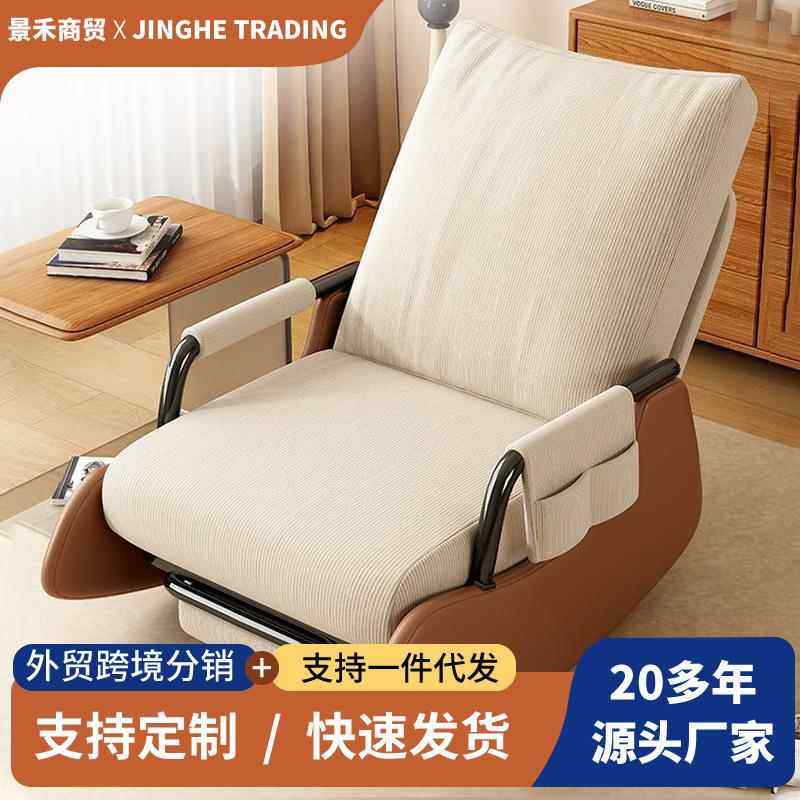 懒人沙发可躺可睡单人摇摇椅躺椅折叠午休家用阳台休闲椅子靠背椅