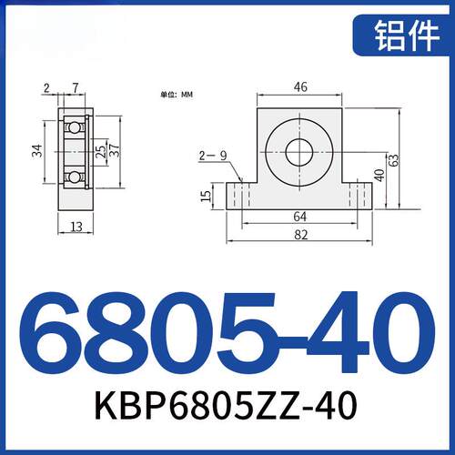 T型带座轴承固定立式轴承座BGJ21 BGHKB KBPA6805 6905 6005 6205
