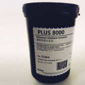 低价冲销量甩卖柯图泰除鬼影膏丝印耗材洗板水洗网水上浆器铝刮刀