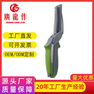 免菜板可拆卸厨房聪明剪 厂家批发直头家用厨房剪刀 四合一多用剪