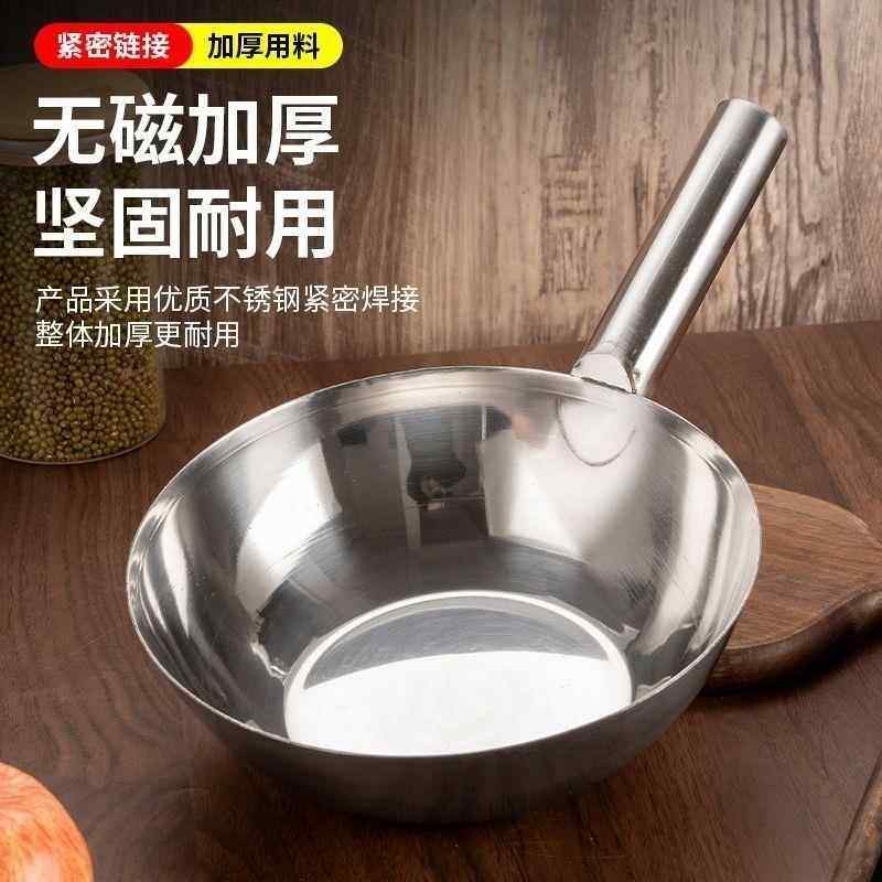 不锈钢食堂多功能加厚厨房水瓢凉皮瓢盆水勺汤瓢长柄水舀子家用,厨房/烹饪用具,水舀/水瓢,淘宝优惠券,粉丝福利购,淘宝优惠卷