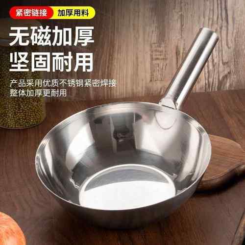 勺水瓢不锈钢食堂多功能加厚厨房凉皮瓢盆水汤瓢长柄水舀子家用