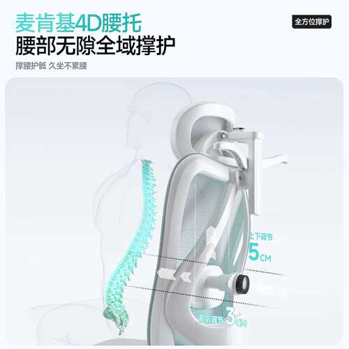 OKDO人W09-2-26体工学学椅办公椅适护腰家用脑椅宿电舍电竞舒座椅