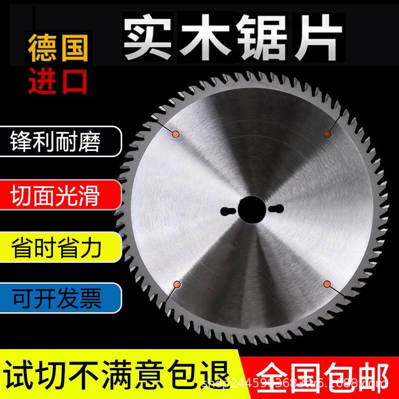 切实发泡无品牌/相框断片进口木工锯锯木线条竹木料切木割片8/9/1