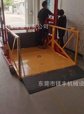 2吨电动液压装车平台移动式装卸平台小型上卸货升降机