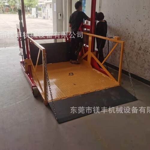2吨电动液压装车平台移动式装卸平台小型上卸货升降机
