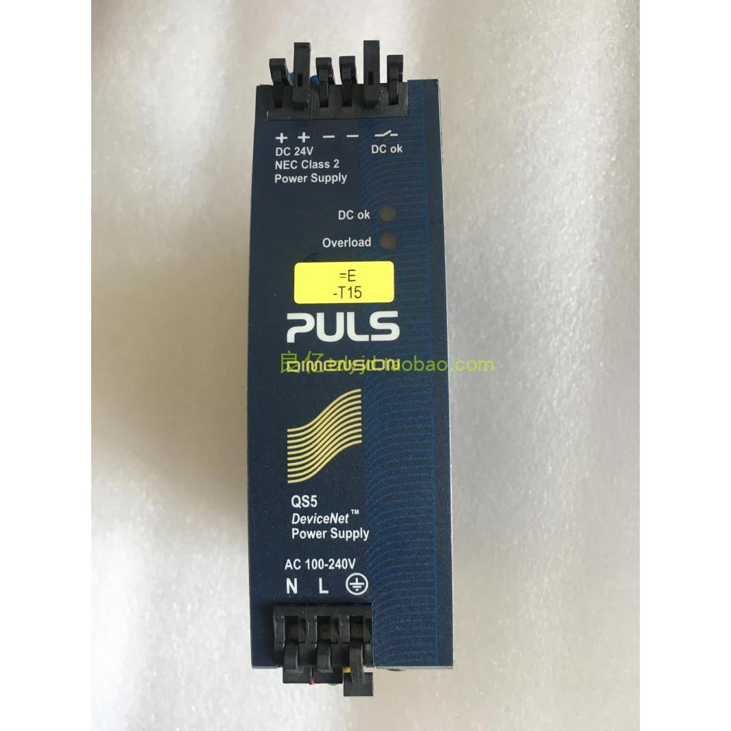 原装拆机 PULS QS5.D输送带/传送带