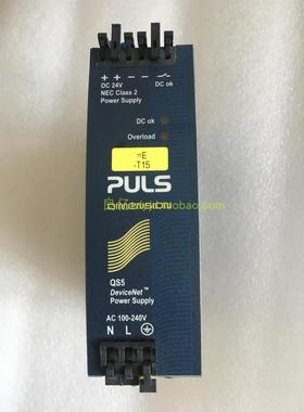原装拆机 PULS QS5.DNET 电源 24V5A 100-240V输入