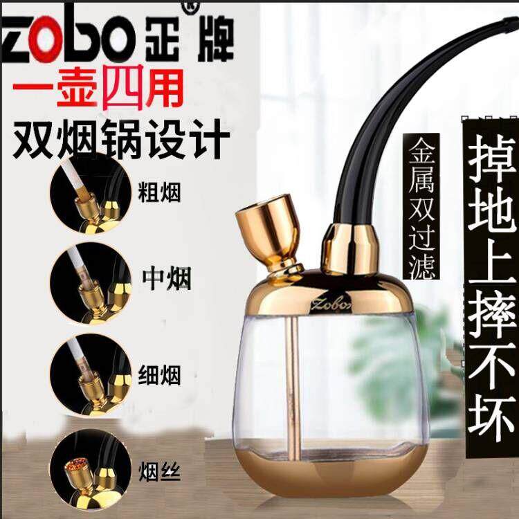 正牌金属粗中细烟丝四用过滤水烟壶方可携式带烟筒水烟斗多重过滤