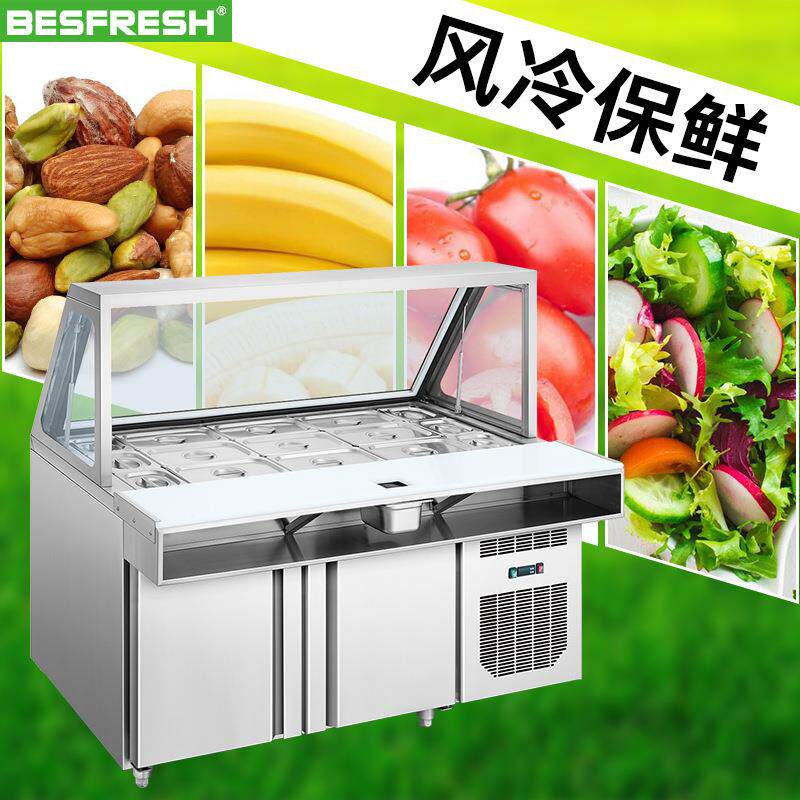 佰鲜保鲜展示柜 气缸沙拉柜水果捞展示柜凉菜柜 多功能冷藏沙拉台